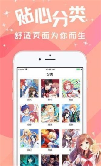 淦人漫画完整版