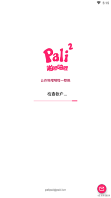 palicool无删减版