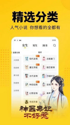 柚子阅读1.2.9