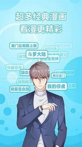 青春漫画无删减版