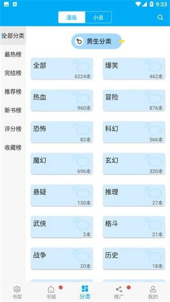 次元派无限金币轻量版