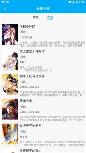 次元派无限金币轻量版