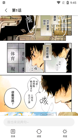 世纪漫画无删减版