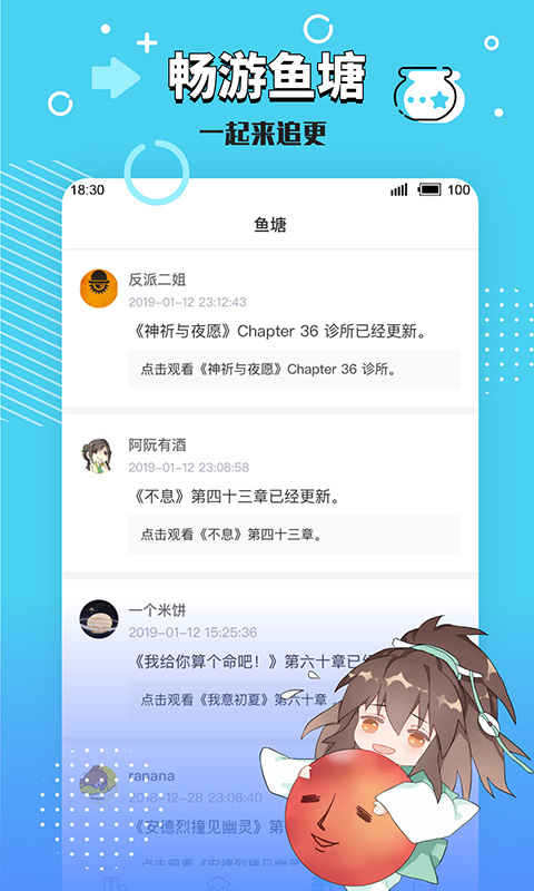 长佩阅读绿色版