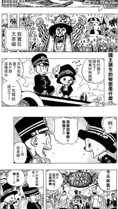 Cimoc漫画去广告