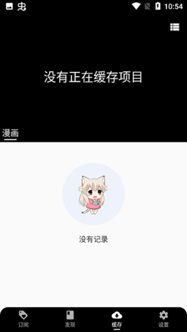 皮皮喵去广告纯净版