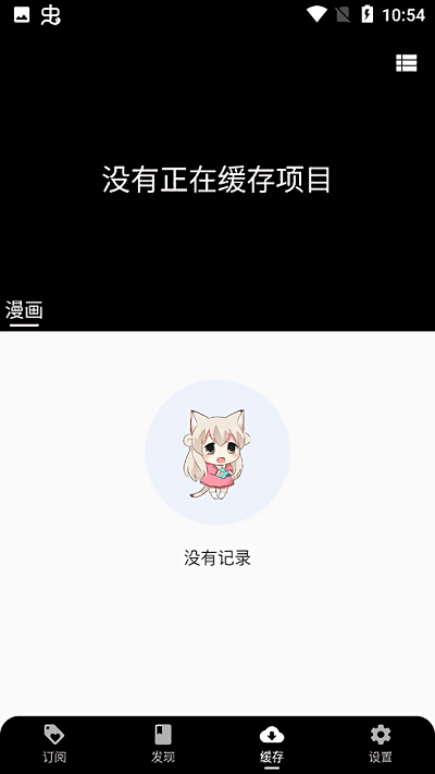 皮皮喵永久会员版