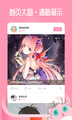 嗨酱免费版