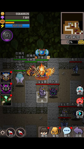 魔城骑士网页版