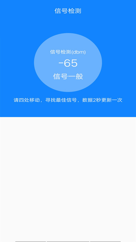 万能网络连接