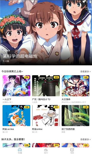 Cain漫画免会员付费版