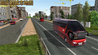 公交车模拟器bussimulator