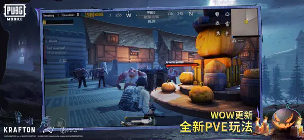 PUBGMOBILE国际服官方正版