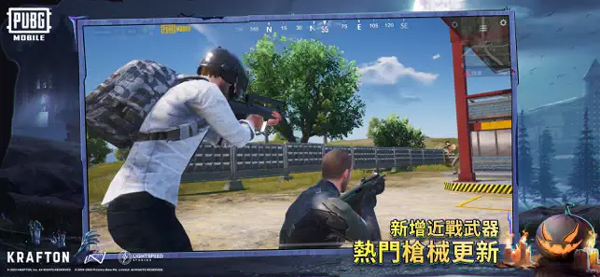 PUBGMOBILE国际服官方正版