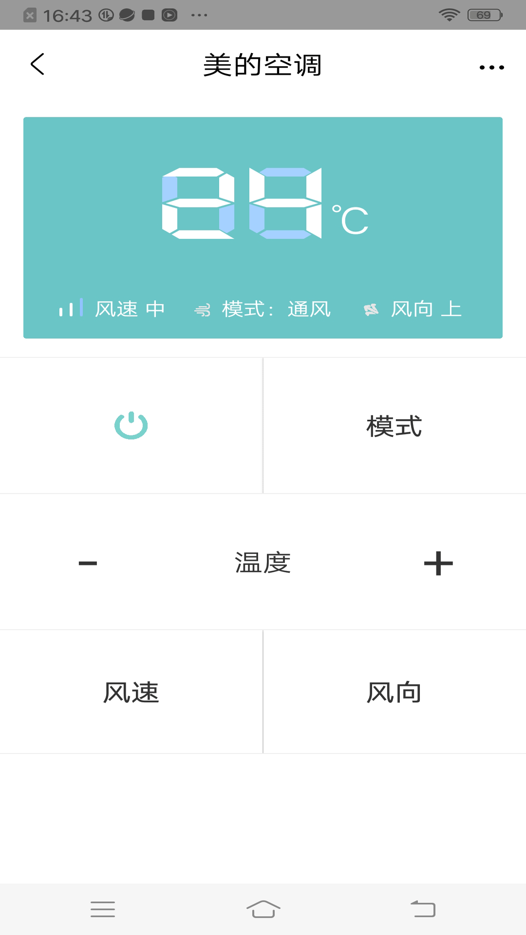 万智能手机空调家用控