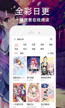 快番漫画无删减版