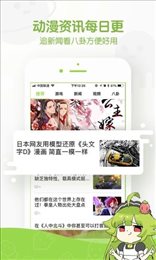 追追漫画2.6.6