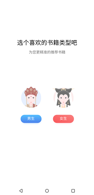 袋熊小说未删减版