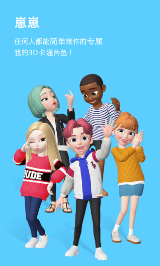 崽崽zepeto2023