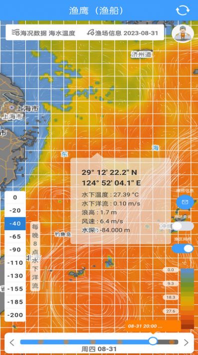 渔遥渔鹰