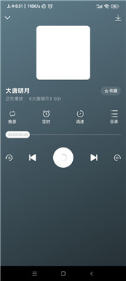 咚咚听书1.0.3