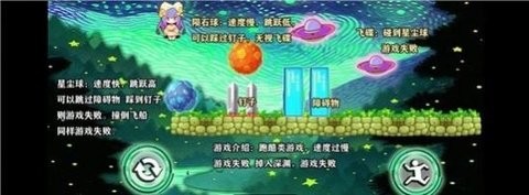 星空小球球