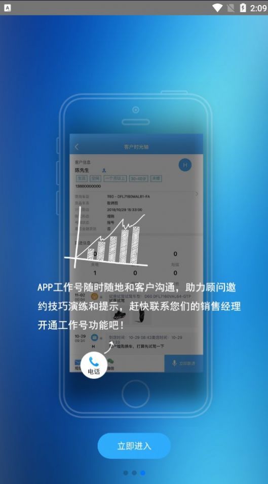 助理Beta