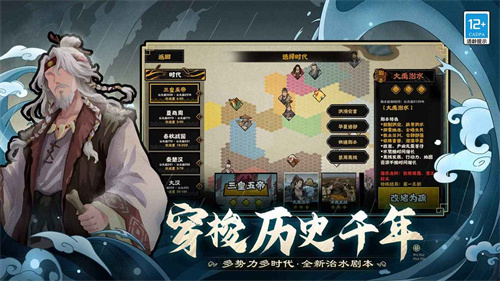 无悔华夏内置修改器免登录版