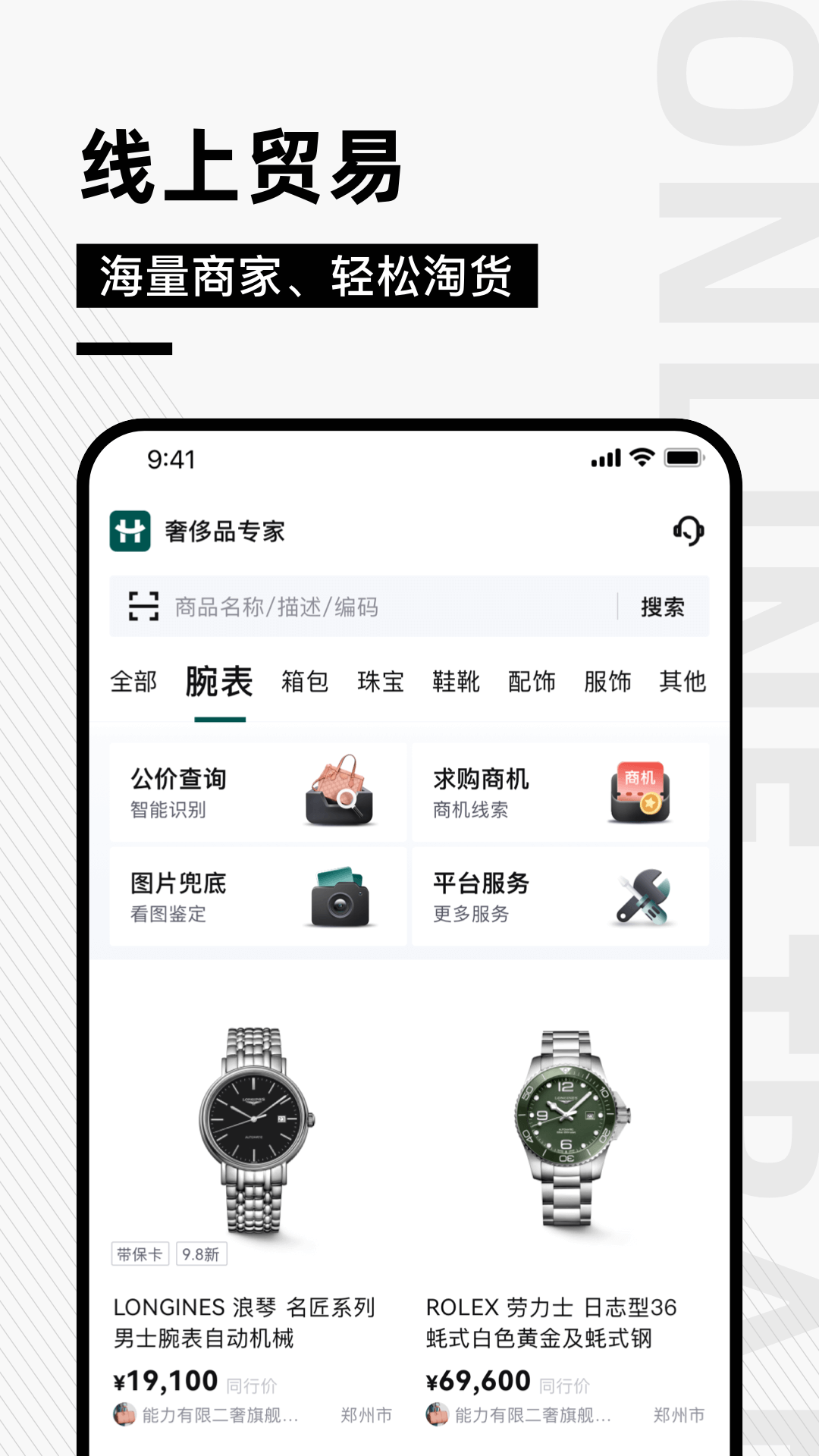 奢哈哈