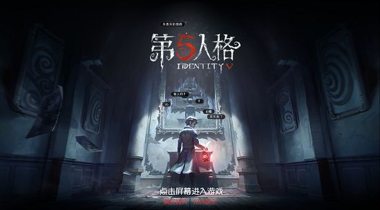 第五人格抽奖模拟器无限抽