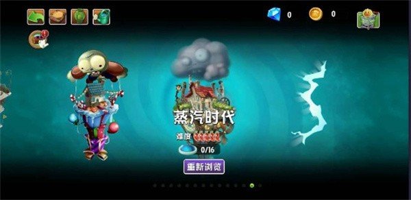 pvz2Reflourished返盛版