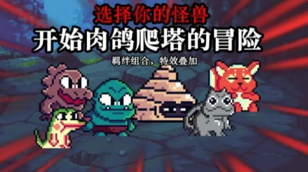 无尽魔法战争中文版