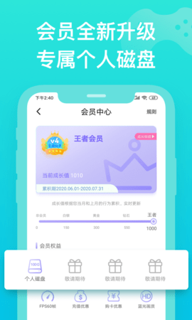 胖鱼游戏修改版