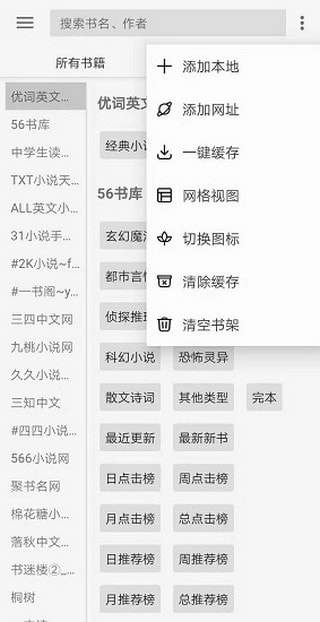 阅读pro3.21