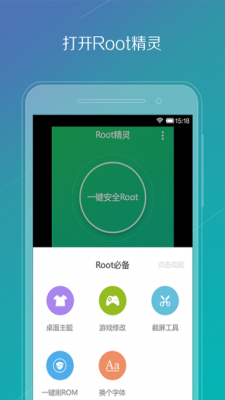 华为鸿蒙专用root稳定版