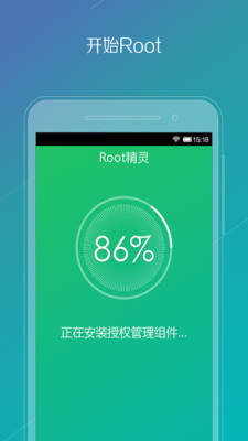 华为鸿蒙专用root稳定版