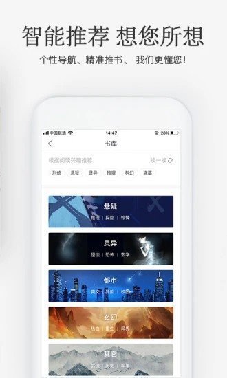 海棠搜书无删减版