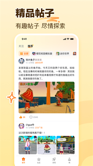 233乐园无限会员版