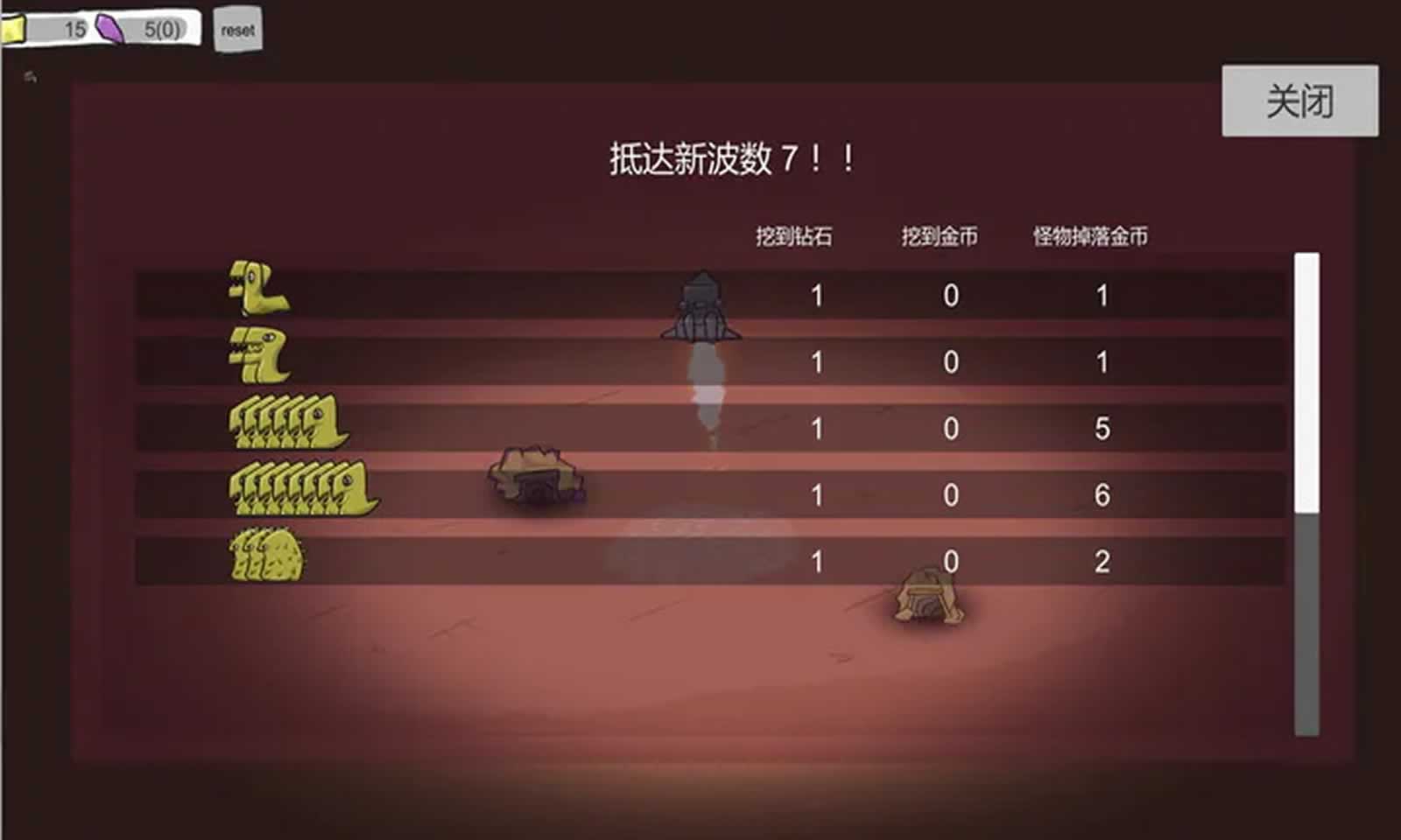 前哨站2无限金币