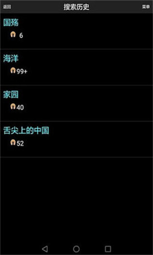 p2psearcher搜索(神器)7.10