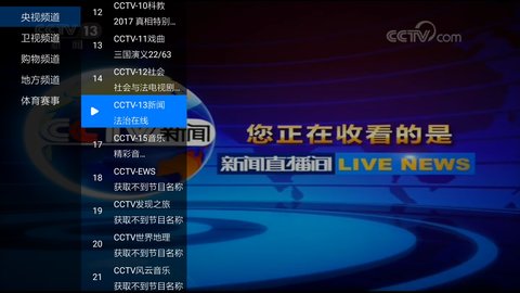 超级tv电视版