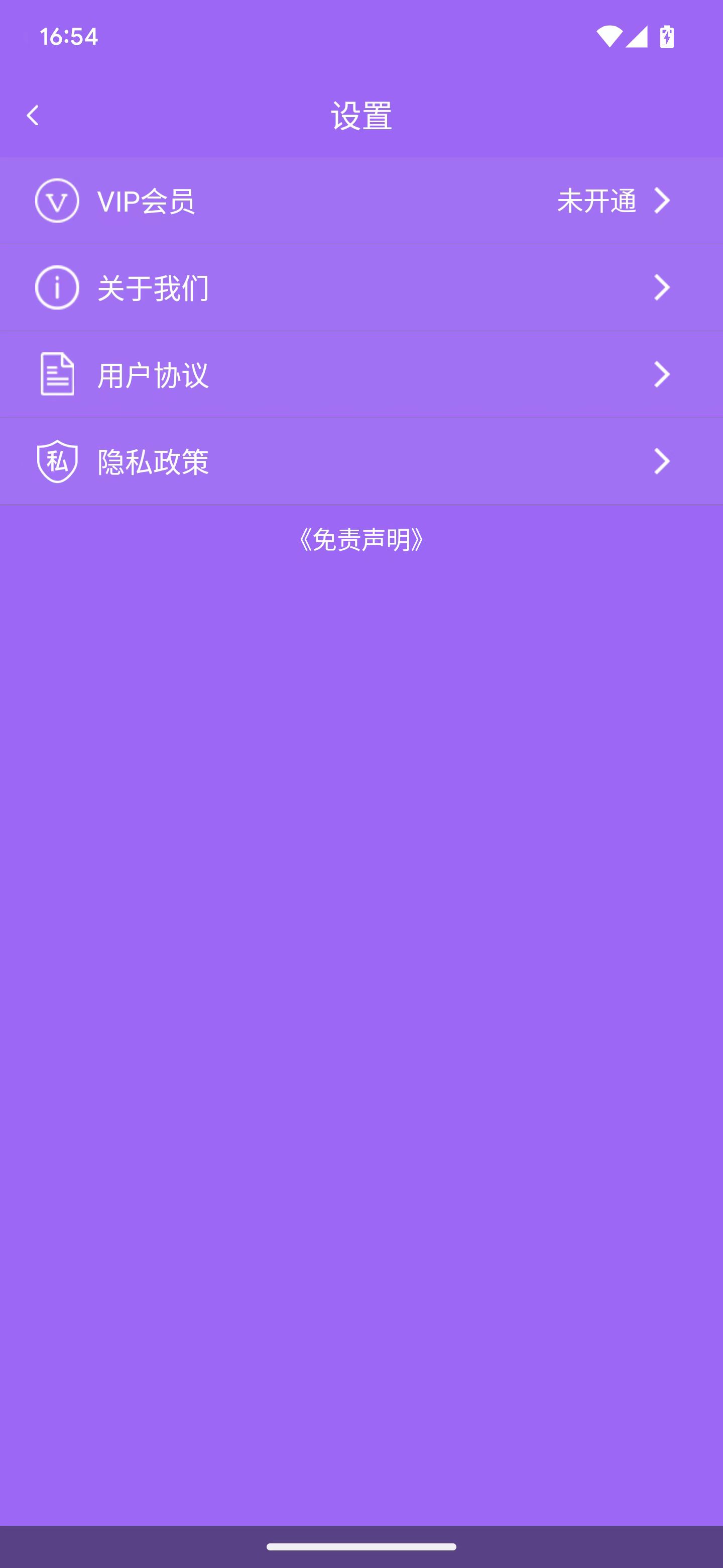 飞乐截图