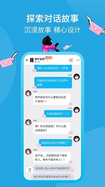 快点阅读vip会员版