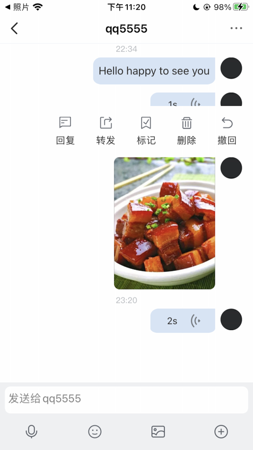 聚好聊