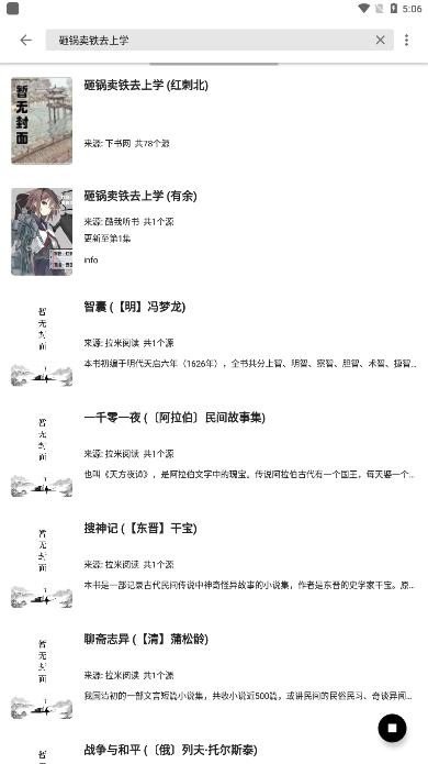 书趣阁无删减版