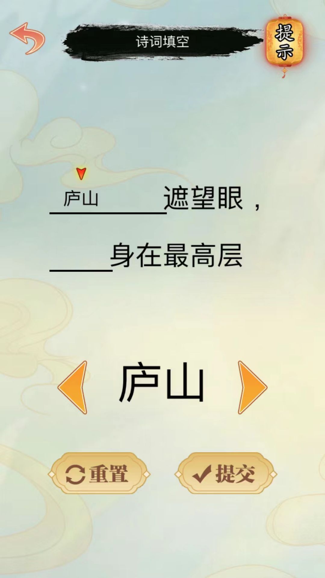 文字凡尔赛