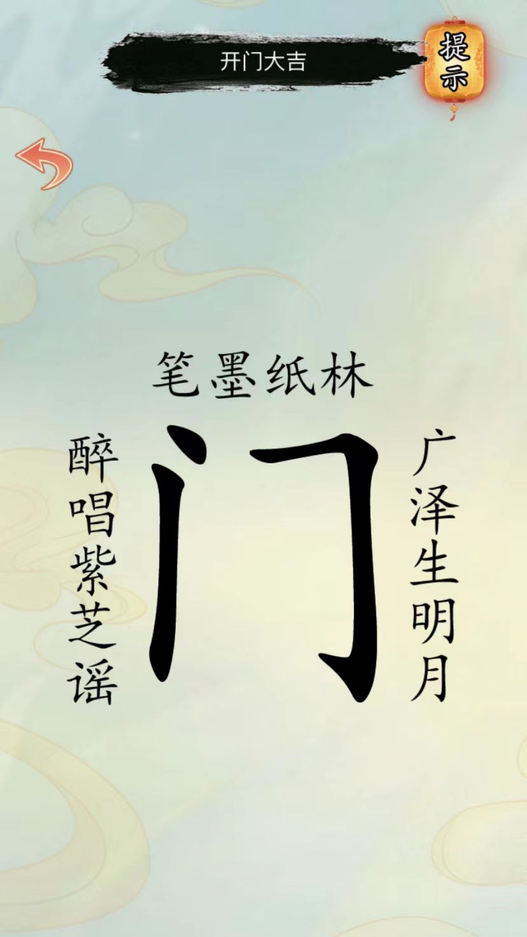 文字凡尔赛