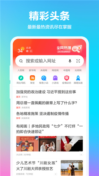 侠客工具箱4.0.4