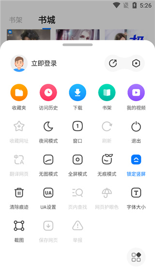 侠客工具箱4.0.4