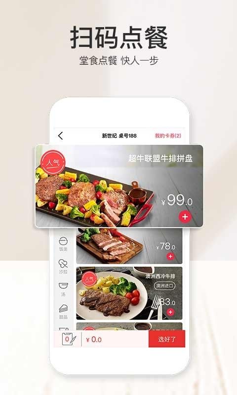 必胜客Pizza Hut